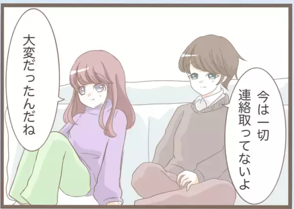 「【漫画】義母と一切連絡を取っていないという彼から突然プロポーズ【前科持ちの義母と同居 Vol.18】」の画像