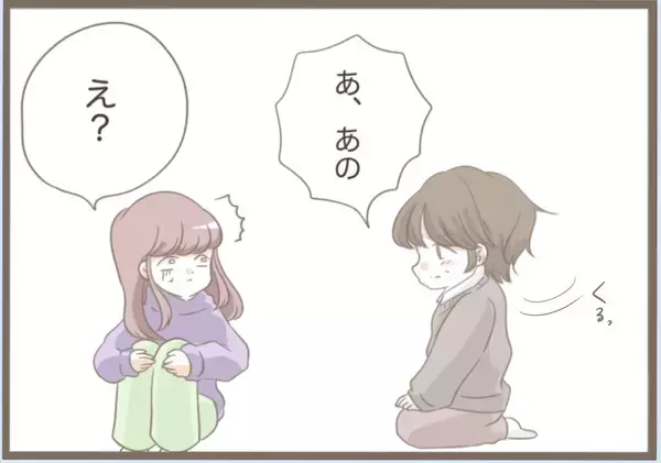 「【漫画】義母と一切連絡を取っていないという彼から突然プロポーズ【前科持ちの義母と同居 Vol.18】」の画像