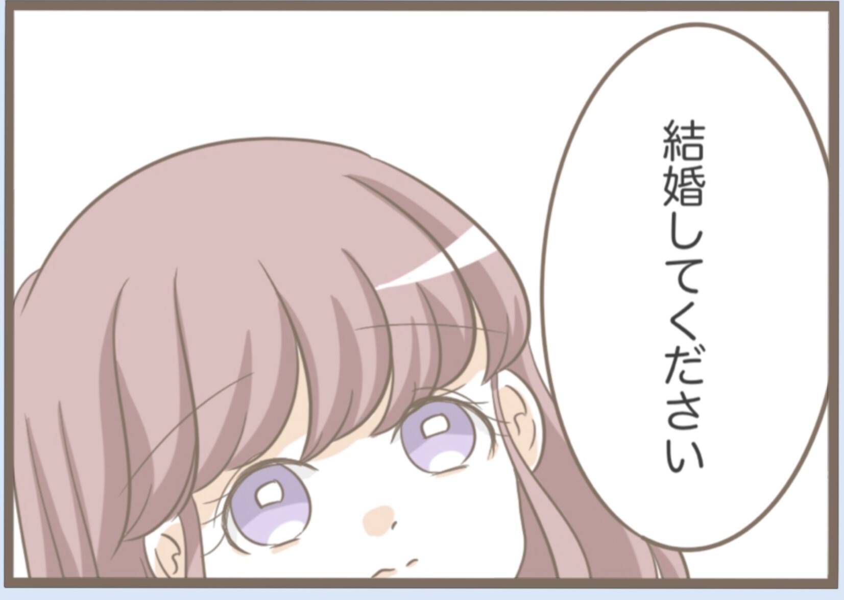 【漫画】義母と一切連絡を取っていないという彼から突然プロポーズ【前科持ちの義母と同居 Vol.18】