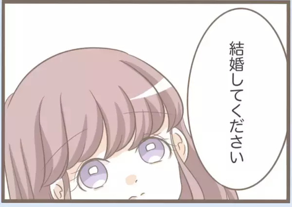 「【漫画】義母と一切連絡を取っていないという彼から突然プロポーズ【前科持ちの義母と同居 Vol.18】」の画像