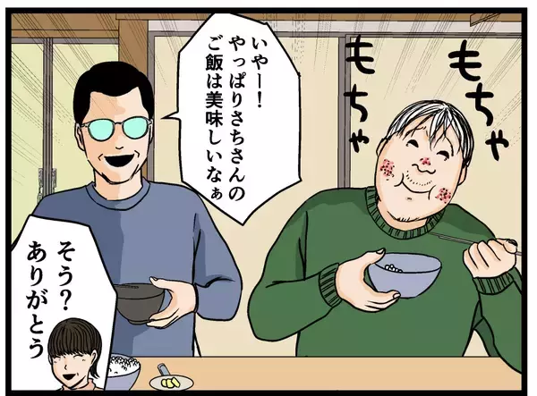 「【漫画】何もなかったみたいに家族ごっこが続いている！【母の再婚はヤバイモンスター Vol.51】」の画像