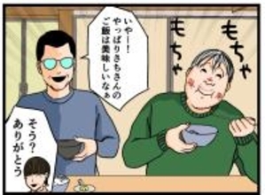 【漫画】何もなかったみたいに家族ごっこが続いている！【母の再婚はヤバイモンスター Vol.51】