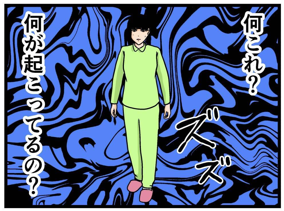 【漫画】何もなかったみたいに家族ごっこが続いている！【母の再婚はヤバイモンスター Vol.51】