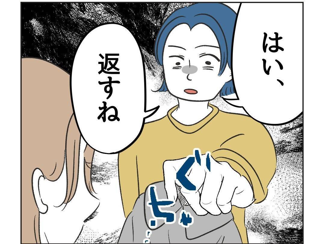 【漫画】貸した服なのに「借りた」気もない？なんたる非常識ぶり【うちの隣のメーワク親子 Vol.22】