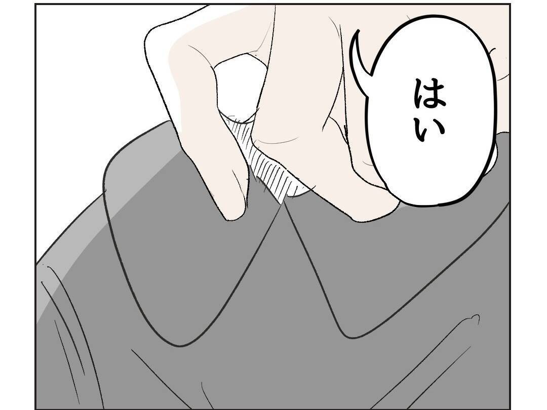 【漫画】貸した服なのに「借りた」気もない？なんたる非常識ぶり【うちの隣のメーワク親子 Vol.22】