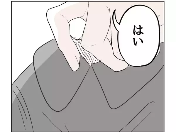 「【漫画】貸した服なのに「借りた」気もない？なんたる非常識ぶり【うちの隣のメーワク親子 Vol.22】」の画像