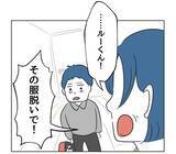 「【漫画】貸した服なのに「借りた」気もない？なんたる非常識ぶり【うちの隣のメーワク親子 Vol.22】」の画像4
