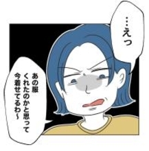 【漫画】貸した服なのに「借りた」気もない？なんたる非常識ぶり【うちの隣のメーワク親子 Vol.22】