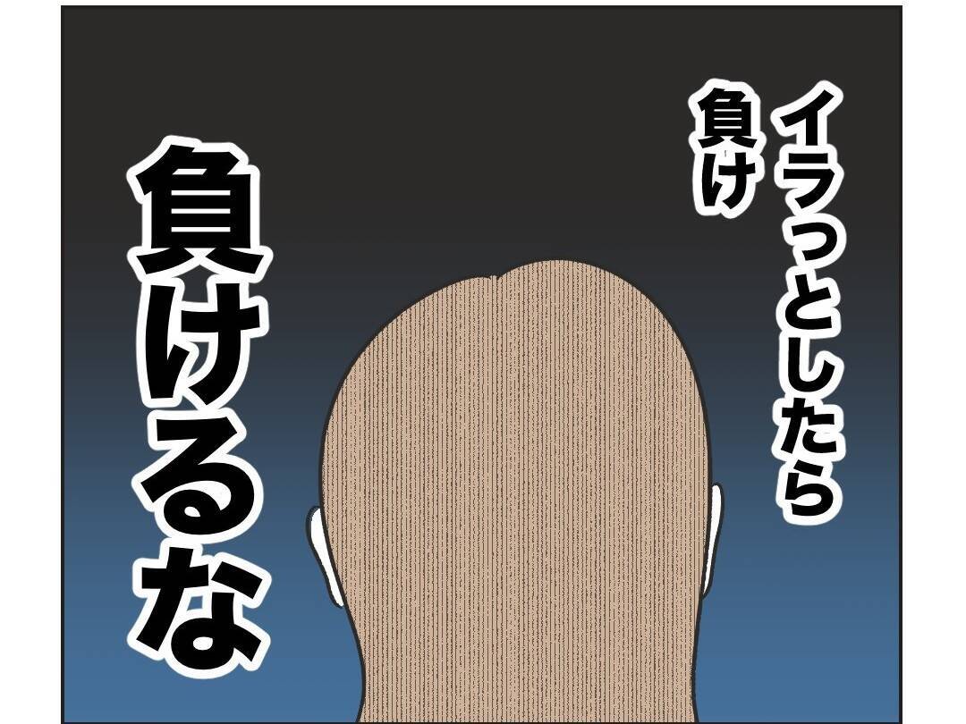 【漫画】貸した服なのに「借りた」気もない？なんたる非常識ぶり【うちの隣のメーワク親子 Vol.22】