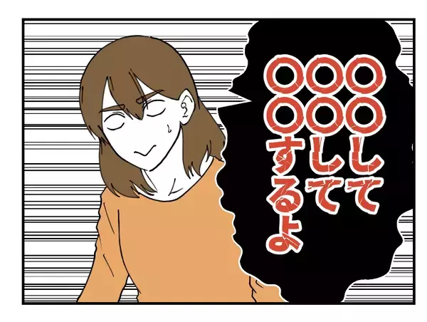 「【漫画】自分の娘がセクハラされたら許さん！ 元同僚が想像して激怒【既婚者に迫られた話 Vol.69】」の画像