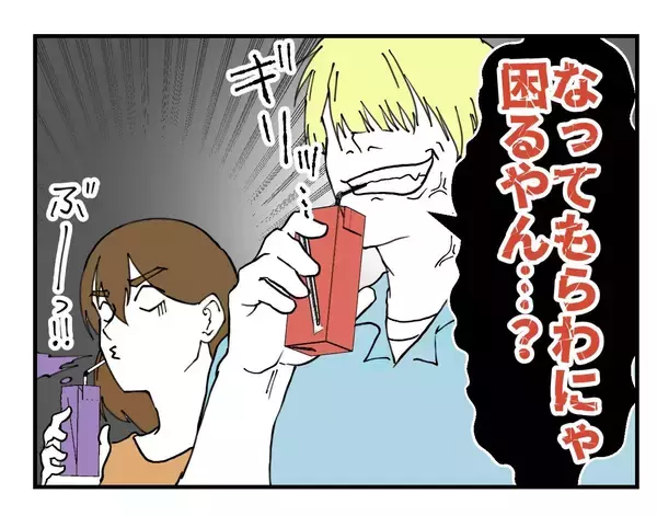 「【漫画】自分の娘がセクハラされたら許さん！ 元同僚が想像して激怒【既婚者に迫られた話 Vol.69】」の画像