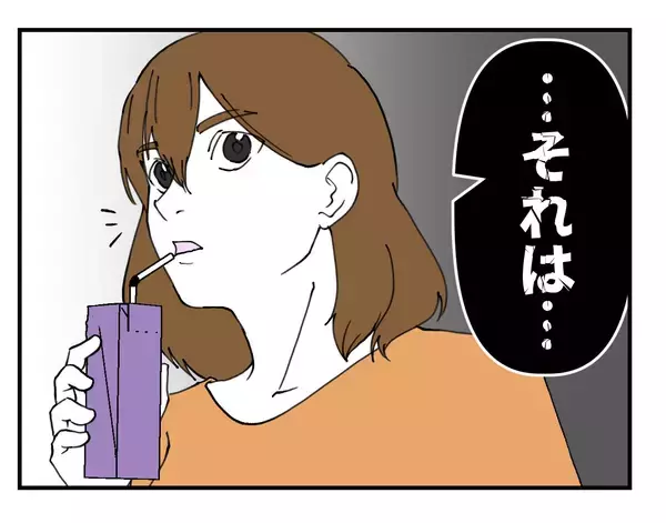 「【漫画】自分の娘がセクハラされたら許さん！ 元同僚が想像して激怒【既婚者に迫られた話 Vol.69】」の画像