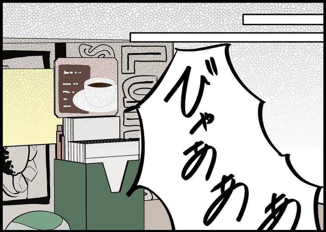 【漫画】外食デビューで私は冷めきった食事を食べる羽目に　夫は？【僕と帰ってこない妻 Vol.334】