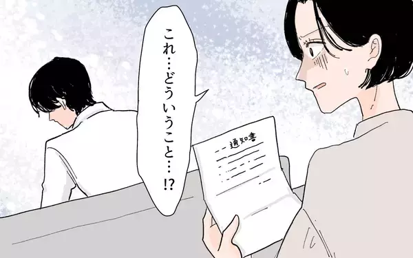 「【漫画】義母が時代錯誤の発言連発！ドン引きする妻に降りかかる災難【男尊女卑を強いる義母 Vol.4】」の画像