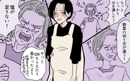 【漫画】義母が時代錯誤の発言連発！ドン引きする妻に降りかかる災難【男尊女卑を強いる義母 Vol.4】