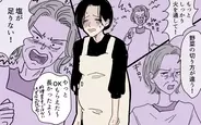 【漫画】義母が時代錯誤の発言連発！ドン引きする妻に降りかかる災難【男尊女卑を強いる義母 Vol.4】