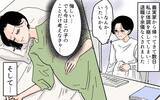「【漫画】義母が時代錯誤の発言連発！ドン引きする妻に降りかかる災難【男尊女卑を強いる義母 Vol.4】」の画像9