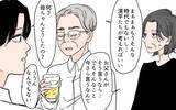 「【漫画】義母が時代錯誤の発言連発！ドン引きする妻に降りかかる災難【男尊女卑を強いる義母 Vol.4】」の画像6