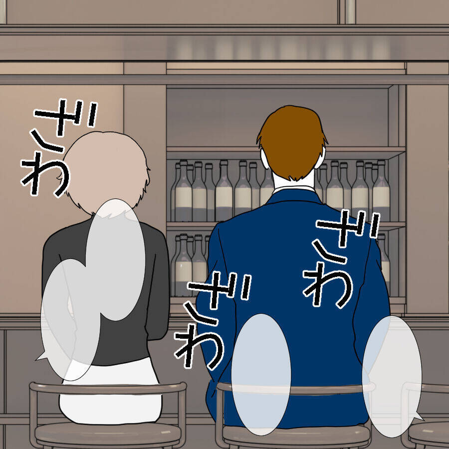 心拍数が上がる予期せぬボディタッチ　元教え子との偶然の再会