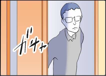 【漫画】妄想が止まらない…「あの人は俺の理解者！」【友達のお父さんに粘着されてます Vol.75】