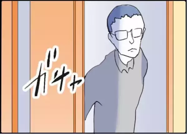 「【漫画】妄想が止まらない…「あの人は俺の理解者！」【友達のお父さんに粘着されてます Vol.75】」の画像