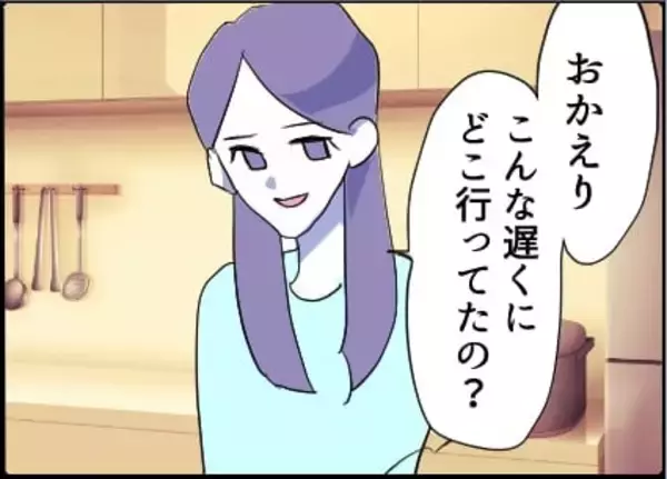 「【漫画】妄想が止まらない…「あの人は俺の理解者！」【友達のお父さんに粘着されてます Vol.75】」の画像