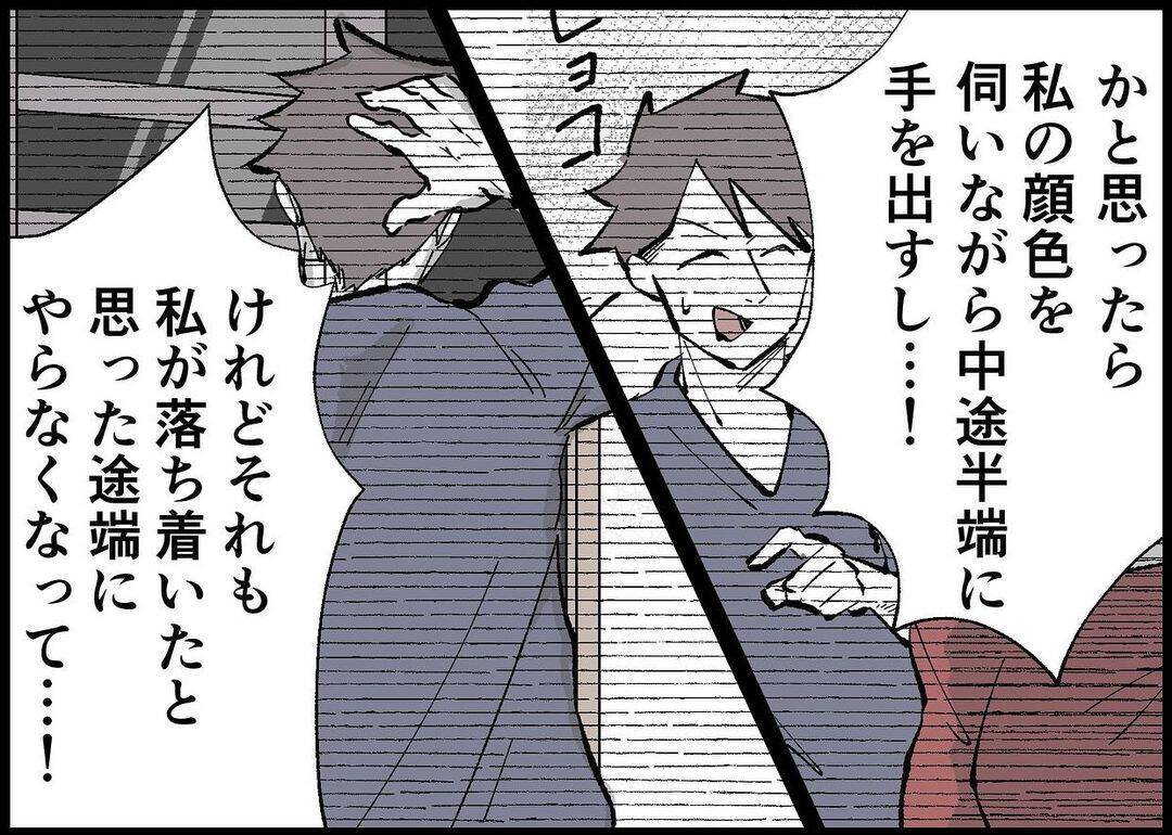 【漫画】娘のことを自己肯定感を高めるために使った！【僕と帰ってこない妻 Vol.408】