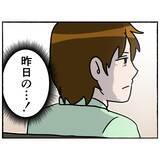 「【漫画】逃走経路をチェックしに談話室を覗いてみると…例の患者がいた【母とうつと私。 Vol.47】」の画像10