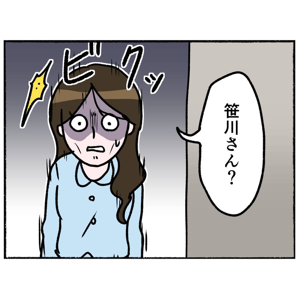 【漫画】逃走経路をチェックしに談話室を覗いてみると…例の患者がいた【母とうつと私。 Vol.47】