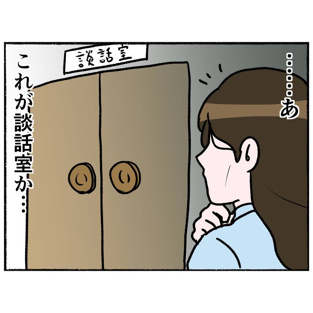 【漫画】逃走経路をチェックしに談話室を覗いてみると…例の患者がいた【母とうつと私。 Vol.47】