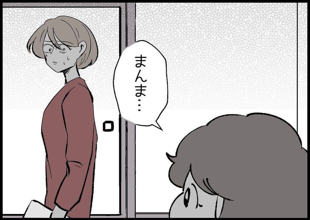 【漫画】「これからもママと2人で暮らそうか…」娘に語り掛ける【僕と帰ってこない妻 Vol.416】