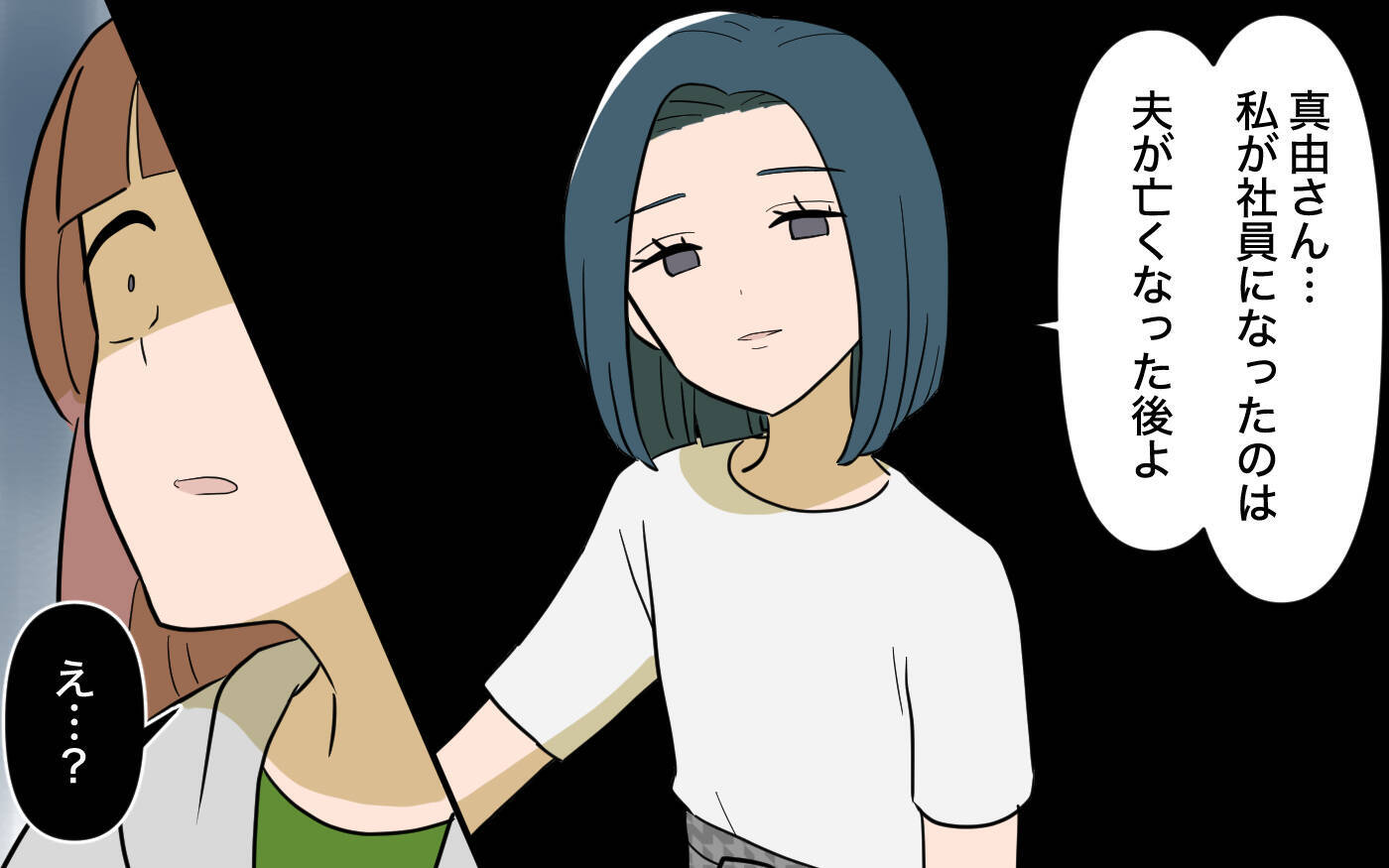 【漫画】「仕事が続かない」親としての覚悟が足りないと説教される【兄を結婚させたくない Vol.17】