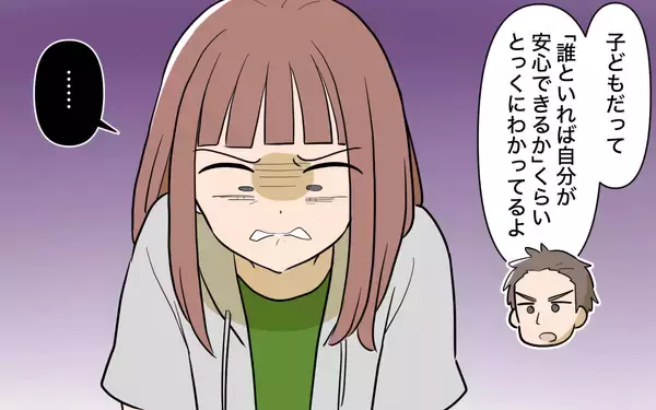 「【漫画】「仕事が続かない」親としての覚悟が足りないと説教される【兄を結婚させたくない Vol.17】」の画像