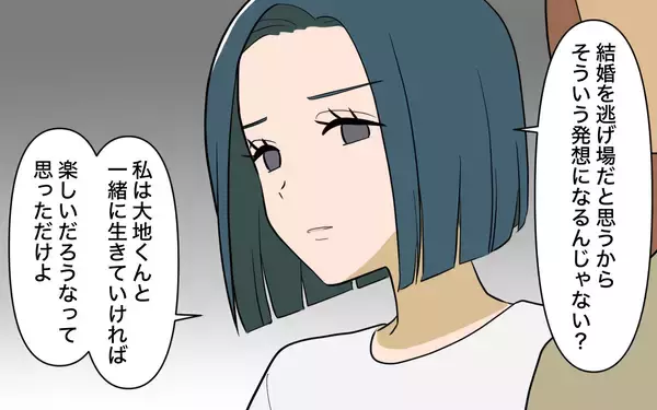 「【漫画】「仕事が続かない」親としての覚悟が足りないと説教される【兄を結婚させたくない Vol.17】」の画像