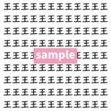 【漢字探し】ずらっと並んだ「王」の中にまぎれた別の漢字一文字は？