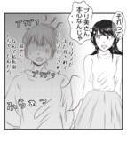 「【漫画】プリ美の転園先は偶然にも無視したママ友と同じ【ママ友が狙ってるのは私の夫 Vol.97】」の画像6