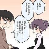 「【漫画】摂食障害に認知の歪み…医師から「大丈夫！」と力強い言葉【女は少食で然るべき Vol.44】」の画像2