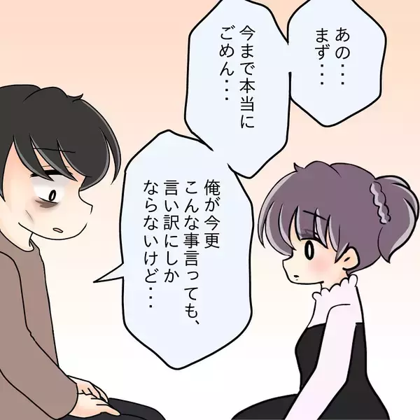 「【漫画】摂食障害に認知の歪み…医師から「大丈夫！」と力強い言葉【女は少食で然るべき Vol.44】」の画像