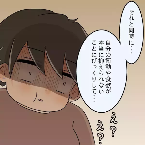 「【漫画】摂食障害に認知の歪み…医師から「大丈夫！」と力強い言葉【女は少食で然るべき Vol.44】」の画像