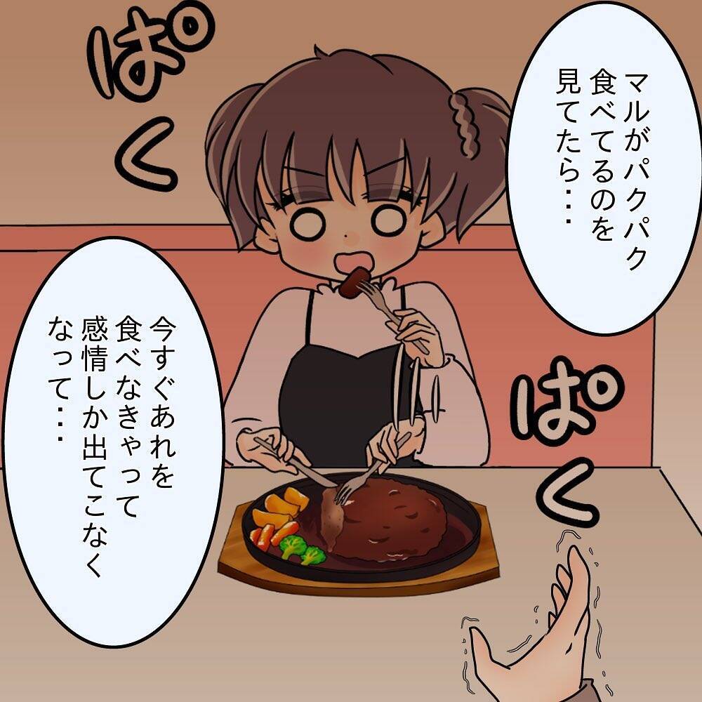 【漫画】摂食障害に認知の歪み…医師から「大丈夫！」と力強い言葉【女は少食で然るべき Vol.44】