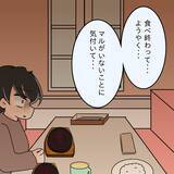 「【漫画】摂食障害に認知の歪み…医師から「大丈夫！」と力強い言葉【女は少食で然るべき Vol.44】」の画像5