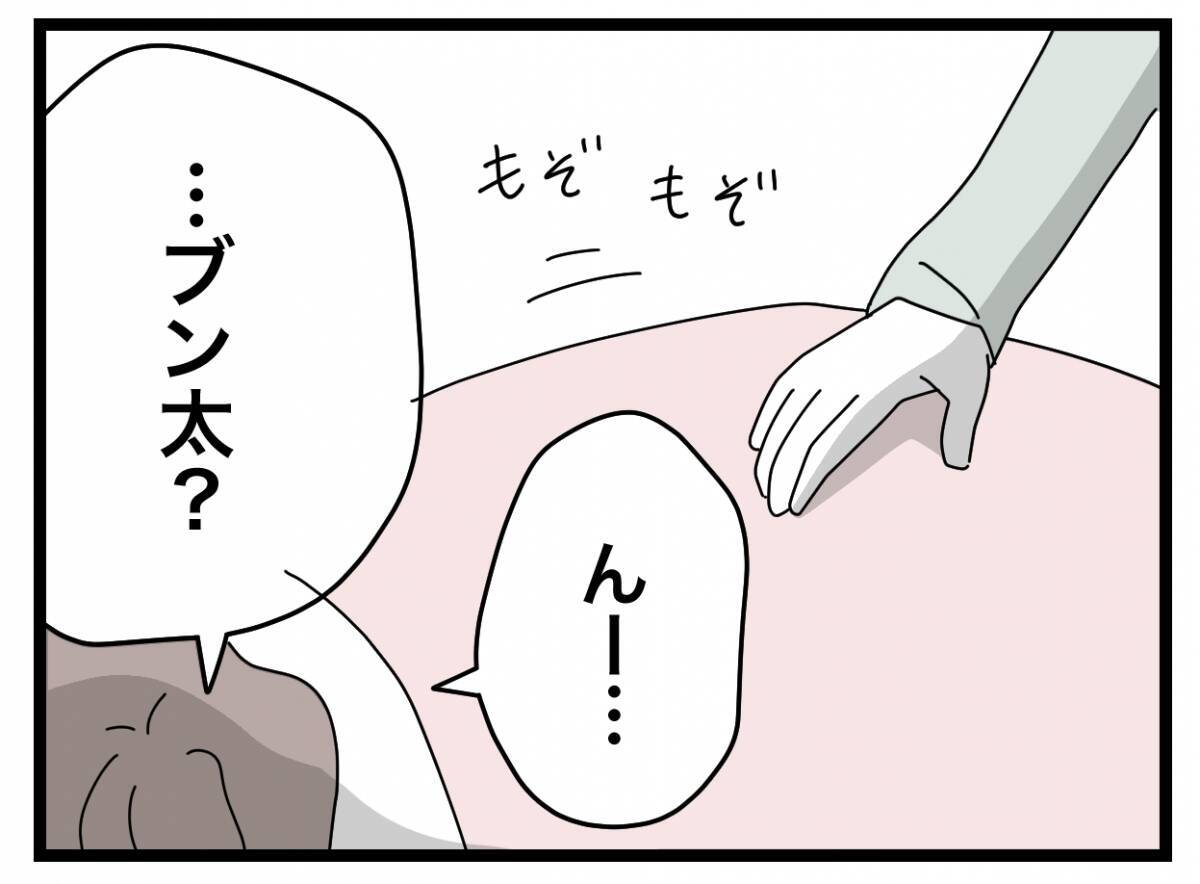 【漫画】寝込んでいるのに夕飯ができたと起こされた…やっぱり食べられない【半分夫 Vol.25】