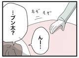 「【漫画】寝込んでいるのに夕飯ができたと起こされた…やっぱり食べられない【半分夫 Vol.25】」の画像1