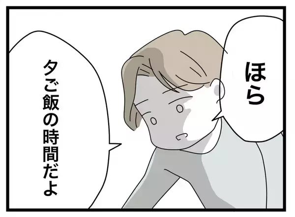 「【漫画】寝込んでいるのに夕飯ができたと起こされた…やっぱり食べられない【半分夫 Vol.25】」の画像