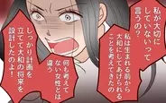 【漫画】「すべては息子のため」狂気で歪んだ妻に冷めていく夫【子どもを追い詰めるモンスター妻 Vol.18】