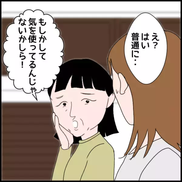 「義母が妻をライバル視　マウント取って息子におねだりも」の画像