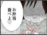 「【漫画】アハハと笑ってグサッとくる一言！「親子だな」【マジメだと思ってた義父は… Vol.267】」の画像8