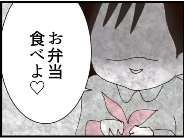 「【漫画】アハハと笑ってグサッとくる一言！「親子だな」【マジメだと思ってた義父は… Vol.267】」の画像