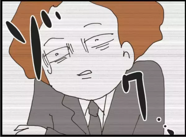 「【漫画】アハハと笑ってグサッとくる一言！「親子だな」【マジメだと思ってた義父は… Vol.267】」の画像
