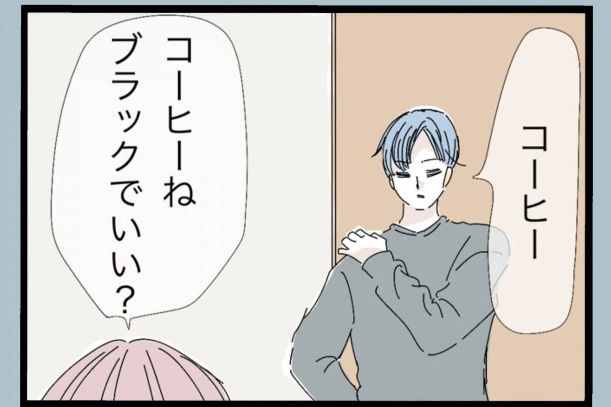 「毎日殴られ、貶される…もう限界」専業主婦が夫のモラハラに耐え続けた末に選んだ決断とは？【漫画】